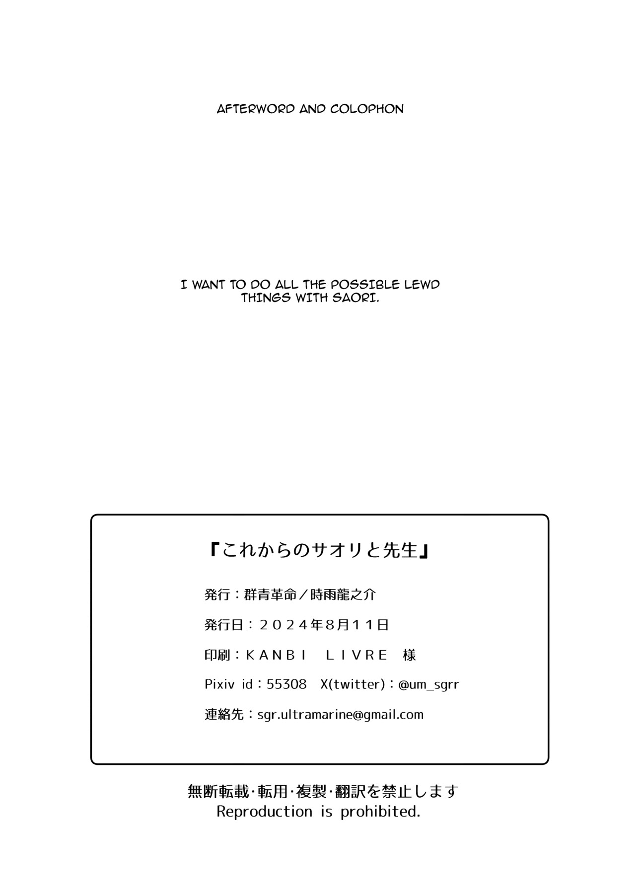 Hentai Manga Comic-Saori Yearns For Love - I LOVE + Saori And Sensei From Now On-Read-36